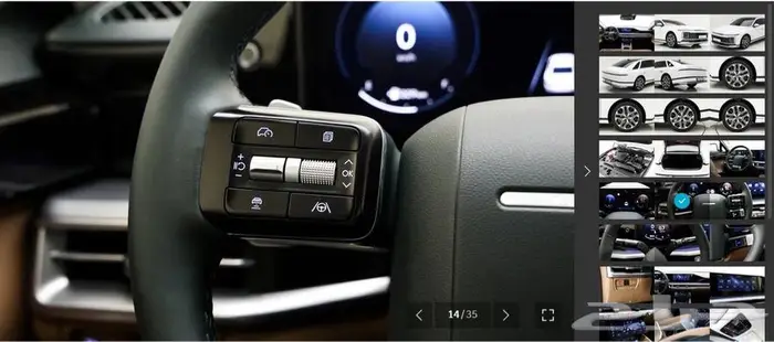 أزيرا 2025 (بنزين) بريميوم 11