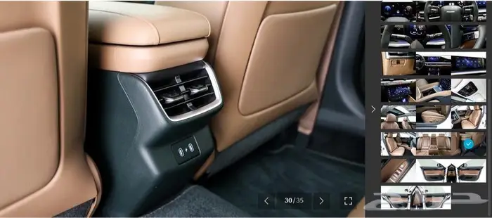 أزيرا 2025 (بنزين) بريميوم 25