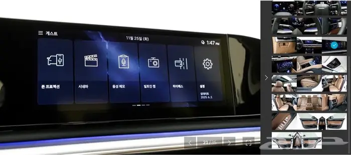 أزيرا 2025 (بنزين) بريميوم 14