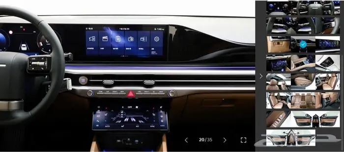 أزيرا 2025 (بنزين) بريميوم 16