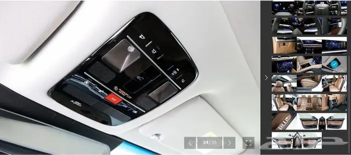 أزيرا 2025 (بنزين) بريميوم 19