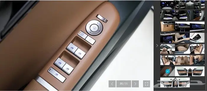 أزيرا 2025 (بنزين) بريميوم 24