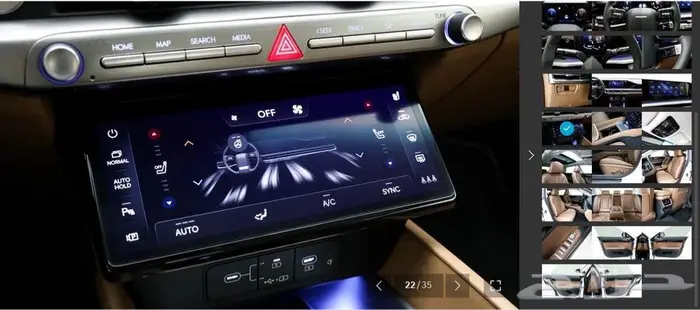 أزيرا 2025 (بنزين) بريميوم 15