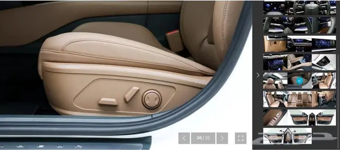 أزيرا 2025 (بنزين) بريميوم 23