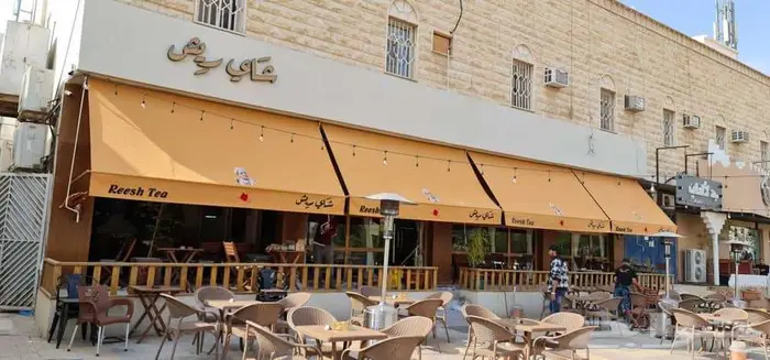 مظلات ديكورية للمقاهي ثابتة او متحركة 17