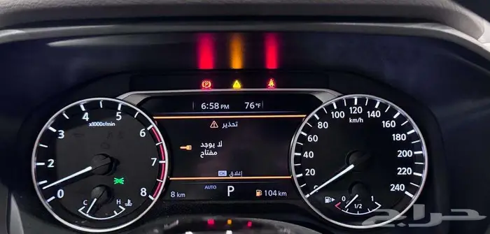 نيسان إكستريل 2026 7 مقاعد دبل 2