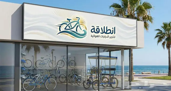 تصميم لوجو و هوية بصرية و عروض باوربوينت 3