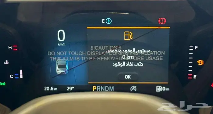 فورد تورس ترند 2026 - اسود ورمادي وابيض 17