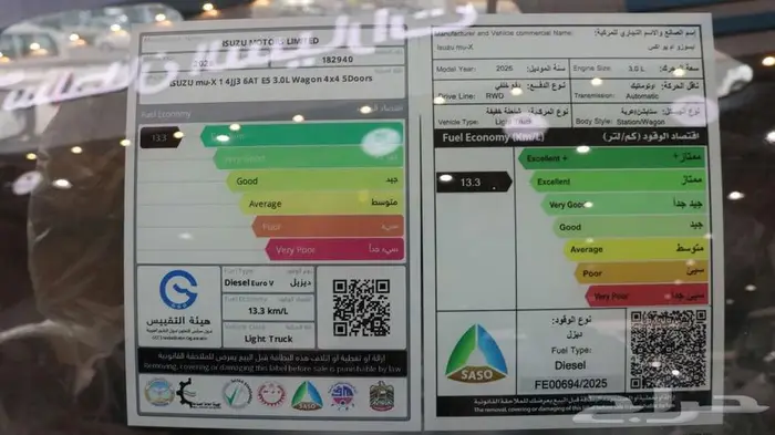 ام يو اكس 2026 كاش او تقسيط اقل هامش ربح 20