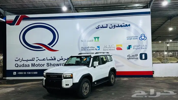 برادو 2025TXL3 0