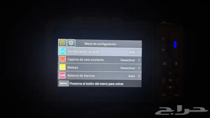 ديجتال كاميرا 1