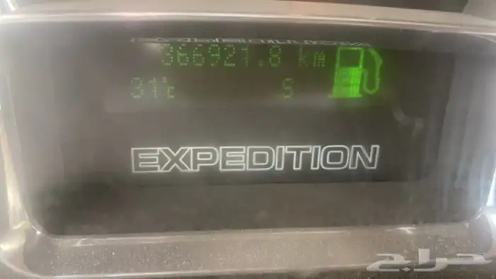 اكسبديشن قصير 10