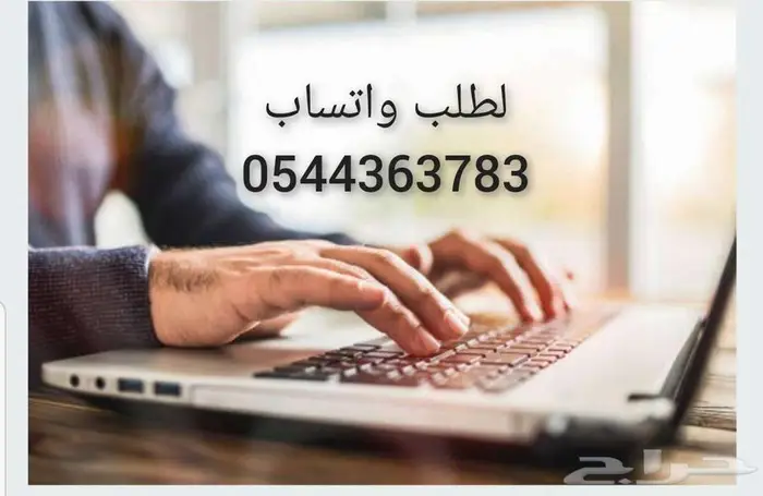 رسائل ماجستير بحوث جامعية علميه واجب بحث جامعي تخرج 0