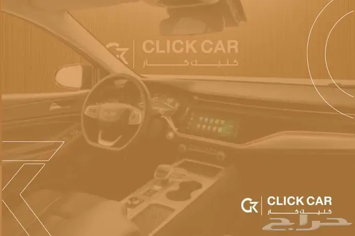 شيري اريزو5 كمفورت خليجي عرض خاص 2026 5