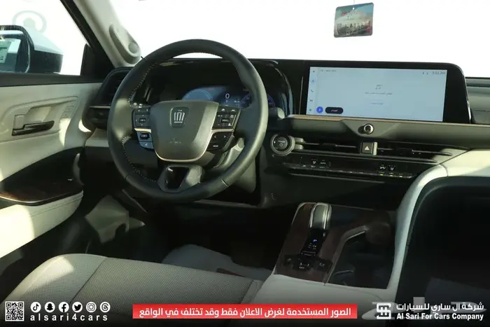 تويوتا كراون ماجيستا 2025 12