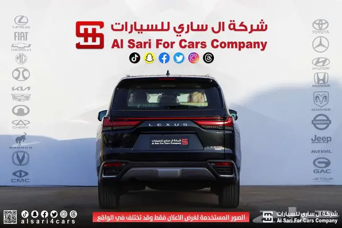 لكزس LX 600 BB 2025 2