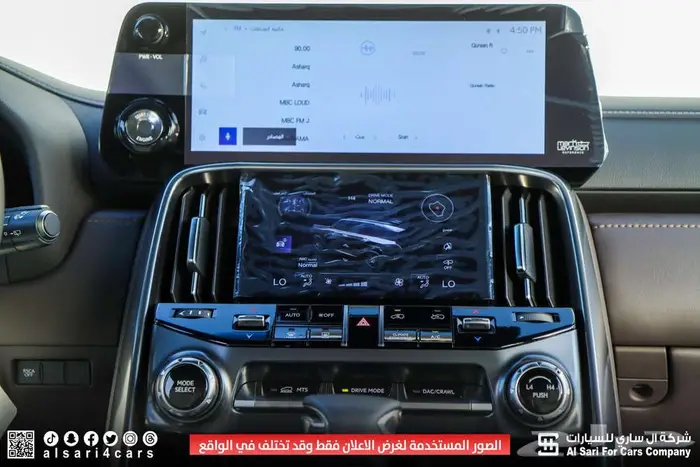 لكزس LX 600 BB 2025 19