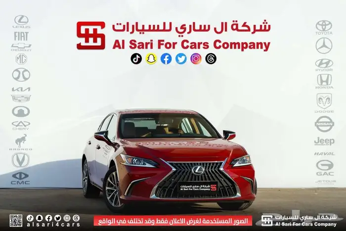 لكزس ES250 AA 2023 اقساط بنوك وشركات 6