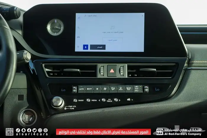 لكزس ES250 AA 2023 اقساط بنوك وشركات 29