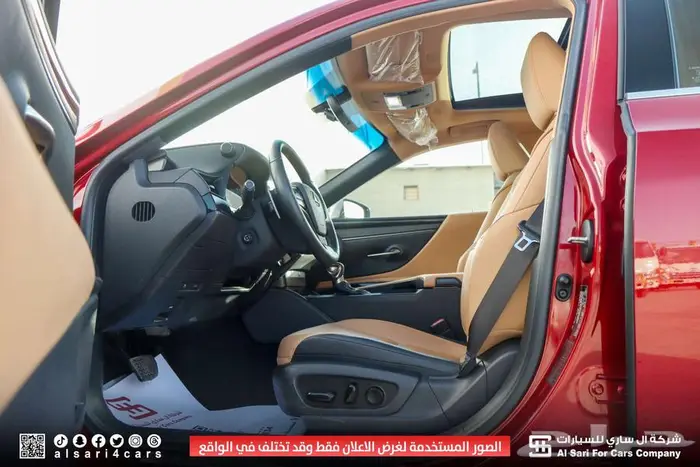 لكزس ES250 AA 2023 اقساط بنوك وشركات 31