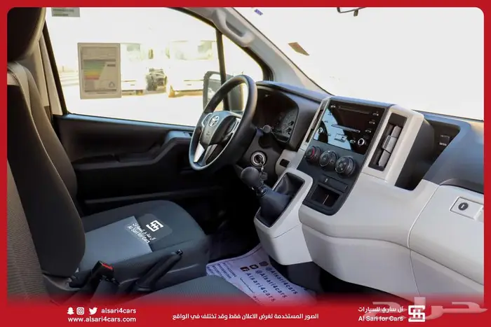 هايس بضاعة ديزل سقف منخفض 2023 اقساط بنوك وشركات 17