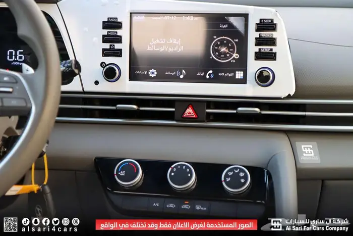 هيونداي إلنترا سمارت 2025 اقساط بنوك وشركات 18