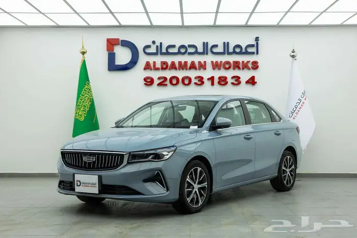 جيلي امجراند GF فل 2026 كاش او تقسيط مع الدمعان كله بسيط 1