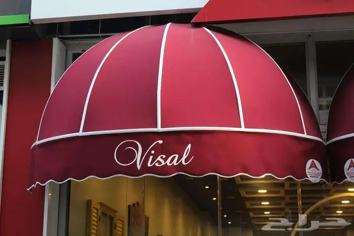 مظلات ديكورية للمقاهي ثابتة او متحركة 5