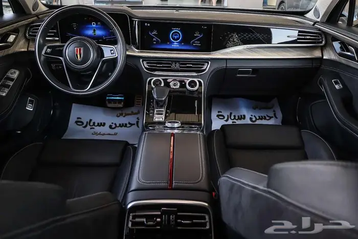 هونشي اتش 9 H موديل 2022 فل كامل 6