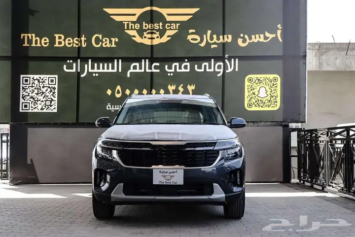 كيا سيلتوس فل كامل موديل 2024 كاش وتقسيط 1