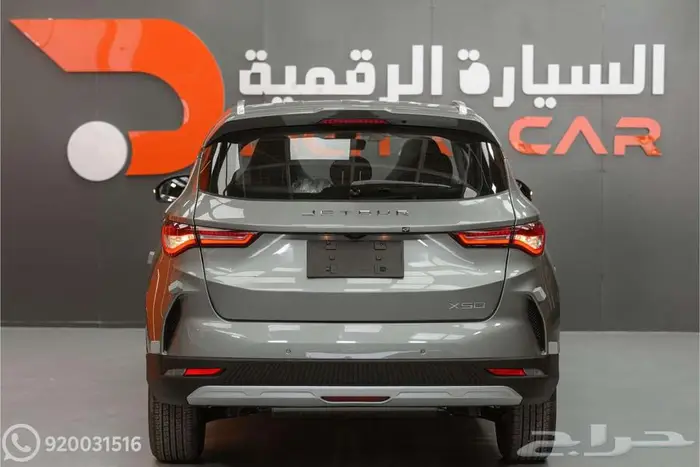 جيتور X50 فل كامل 2025 تقسيط 8