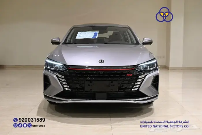 دونق فينق شاين ماكس 2025 فل سعودي 1