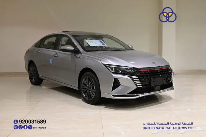 دونق فينق شاين ماكس 2025 فل سعودي 2