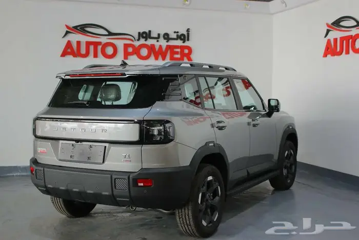 جيتور T1 فل لكجري موديل 2026 2