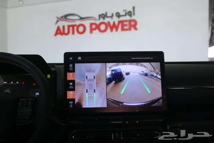 هافال اتش 7 فل كامل موديل 2026 15