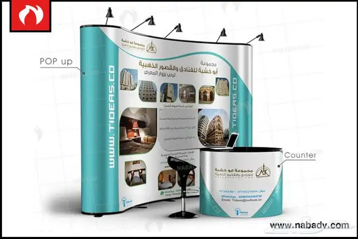 طباعة أعلام تنفيذ بوث طباعة بروفايل طباعة نوت بوك طباعة كرت 0