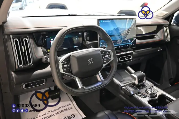 جيتور T1 Luxury 2025 دبل سعودي 19