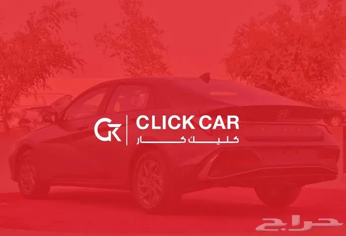 هيونداي النترا 2025 أقل هامش ربح وأقل قسط شهري 8