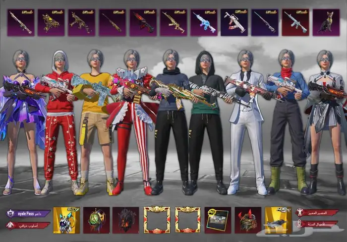 حساب ببجي للبيع 0