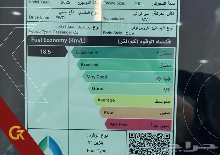 نيسان كيكس 2025 اقل هامش ربح اقل قسط شهري 13