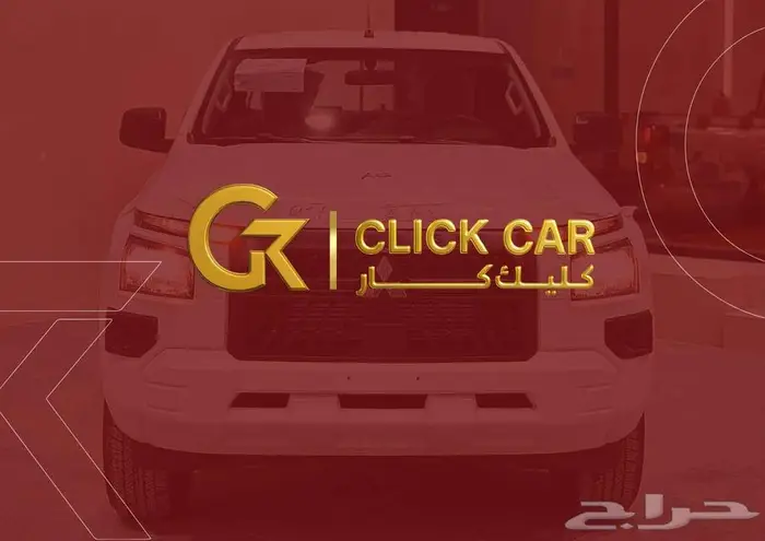 ميتسوبيشي L200 غمارتين قير عادي -دبل 2024 كاش وتمويل 16