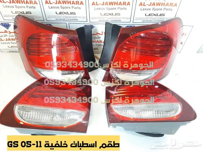 جلد دنقل خلفى جديد يابانى لكزس LEXUS GS 2007 24