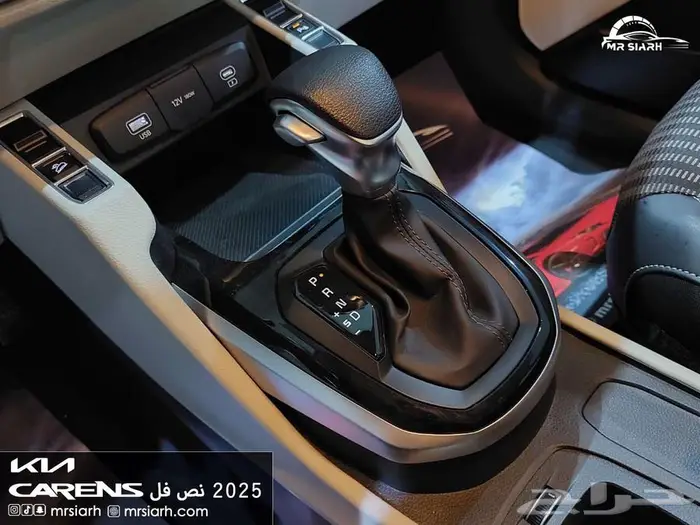 كيا كارينز نص فل 7 راكب 2025 الجبر 11
