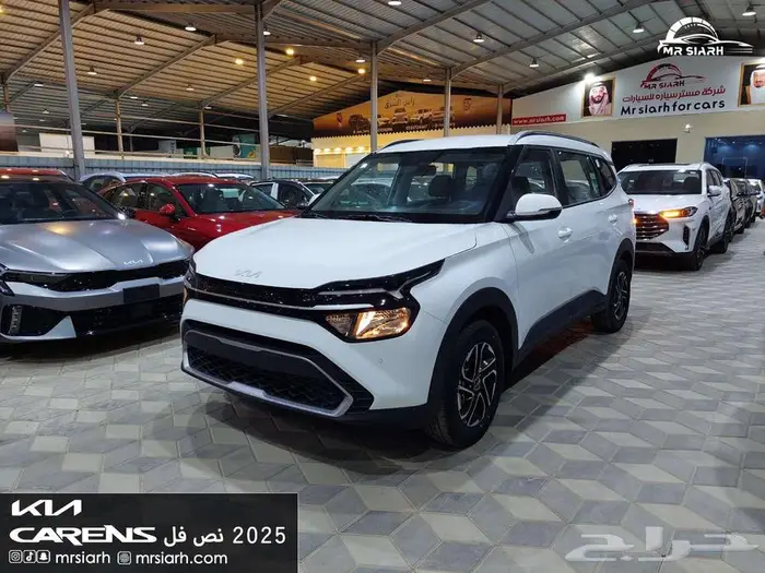 كيا كارينز نص فل 7 راكب 2025 الجبر 1