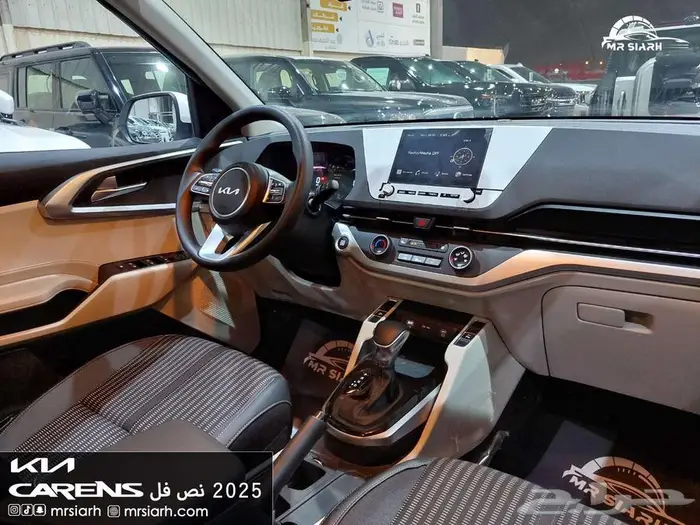 كيا كارينز نص فل 7 راكب 2025 الجبر 9