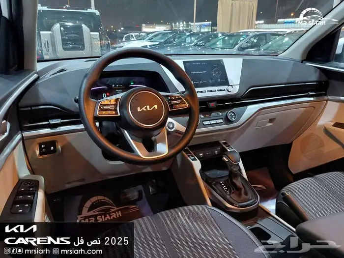 كيا كارينز نص فل 7 راكب 2025 الجبر 7