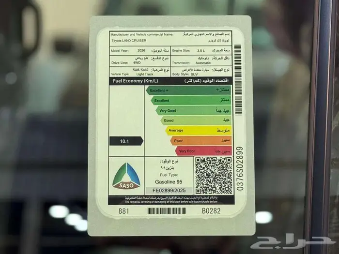 جي اكس ار L2 سعودي 2026 4