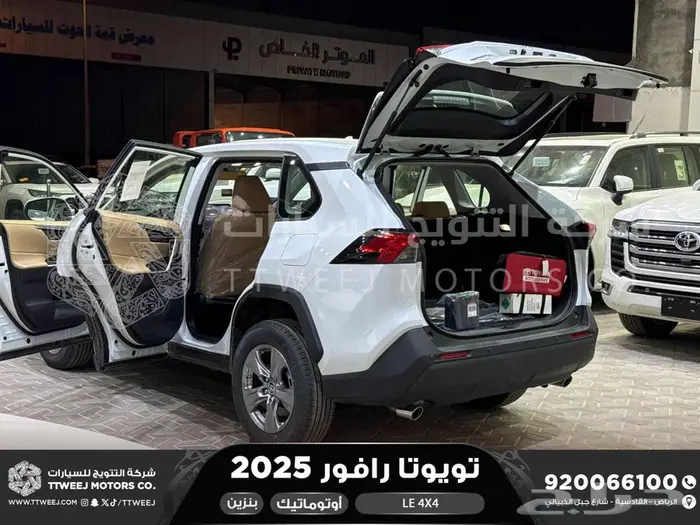 تويوتا رافور ستاندر دبل ابيض بنزين 2025 اقل سعر كاش واقساط 26