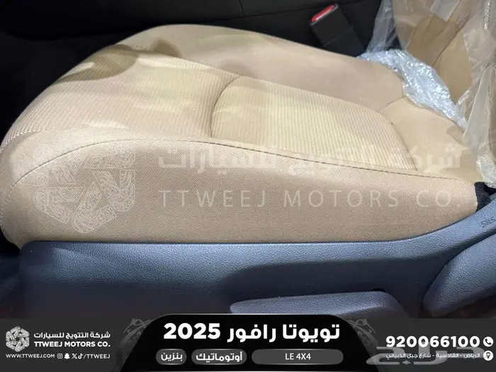 تويوتا رافور ستاندر دبل ابيض بنزين 2025 اقل سعر كاش واقساط 37