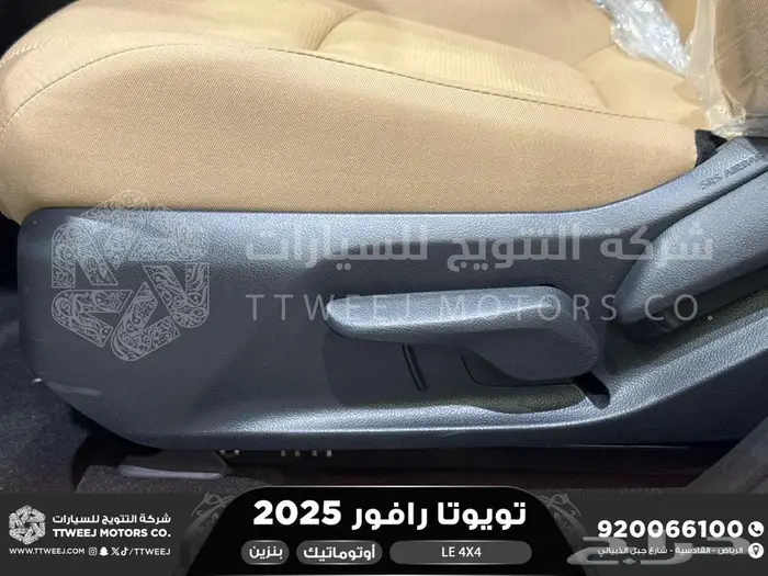 تويوتا رافور ستاندر دبل ابيض بنزين 2025 اقل سعر كاش واقساط 38